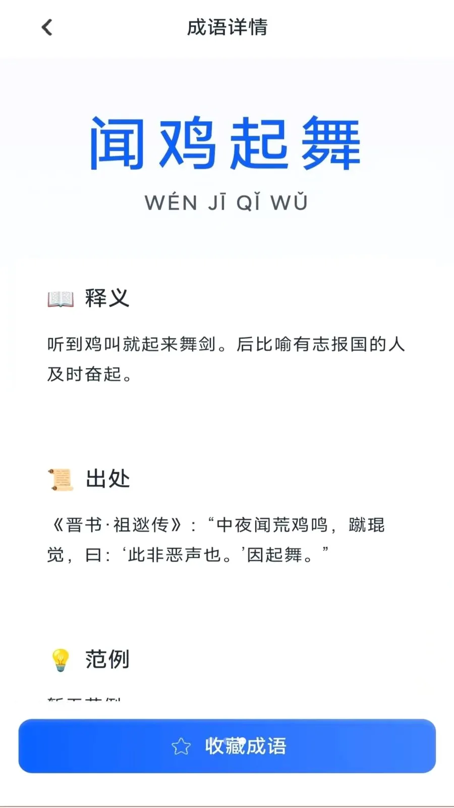 ��������v3.1.0.2 �ֻ���