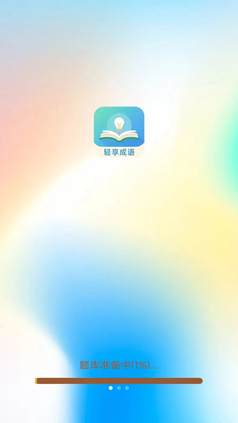 ��������v3.1.0.2 �ֻ���