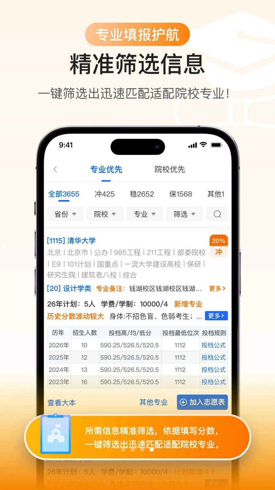 ��Ը����2026�ٷ����°汾v1.0.01 �ֻ���