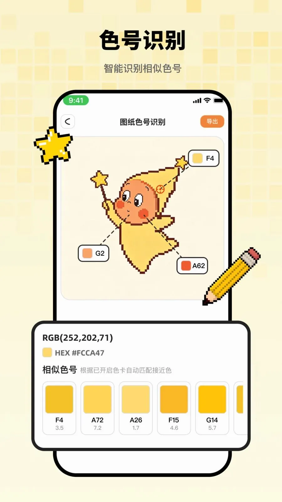ƴ��߹2026�ٷ����°汾v1.1.3 �ֻ���
