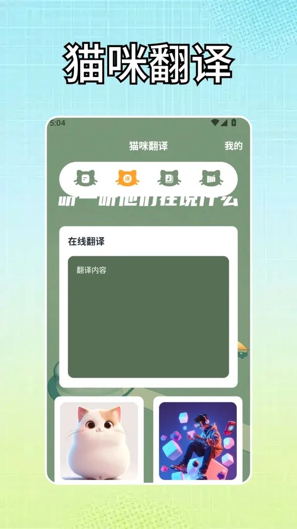 èè����2026�ٷ����°汾v5.2 �ֻ���