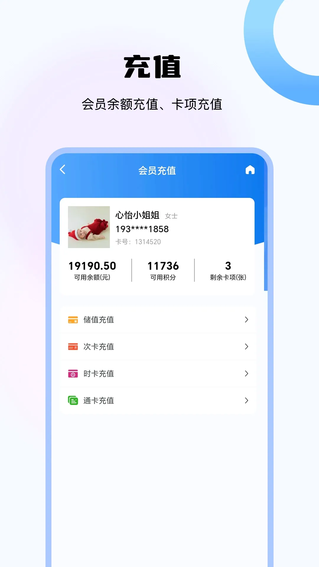 ��ҵ�ƹܼ�v1.0.3 �ֻ���