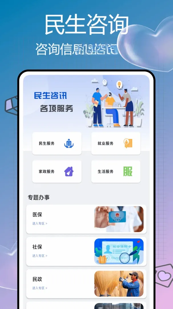 中柏之家2026最新版本 中柏之家2026最新版本