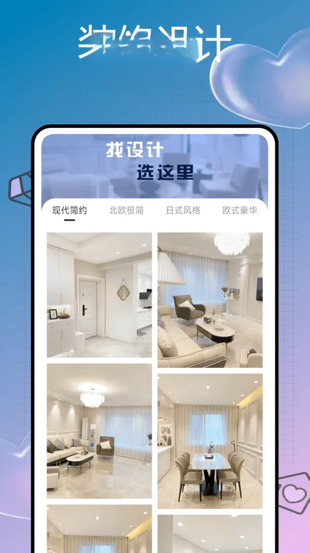 中柏之家2026最新版本 中柏之家2026最新版本