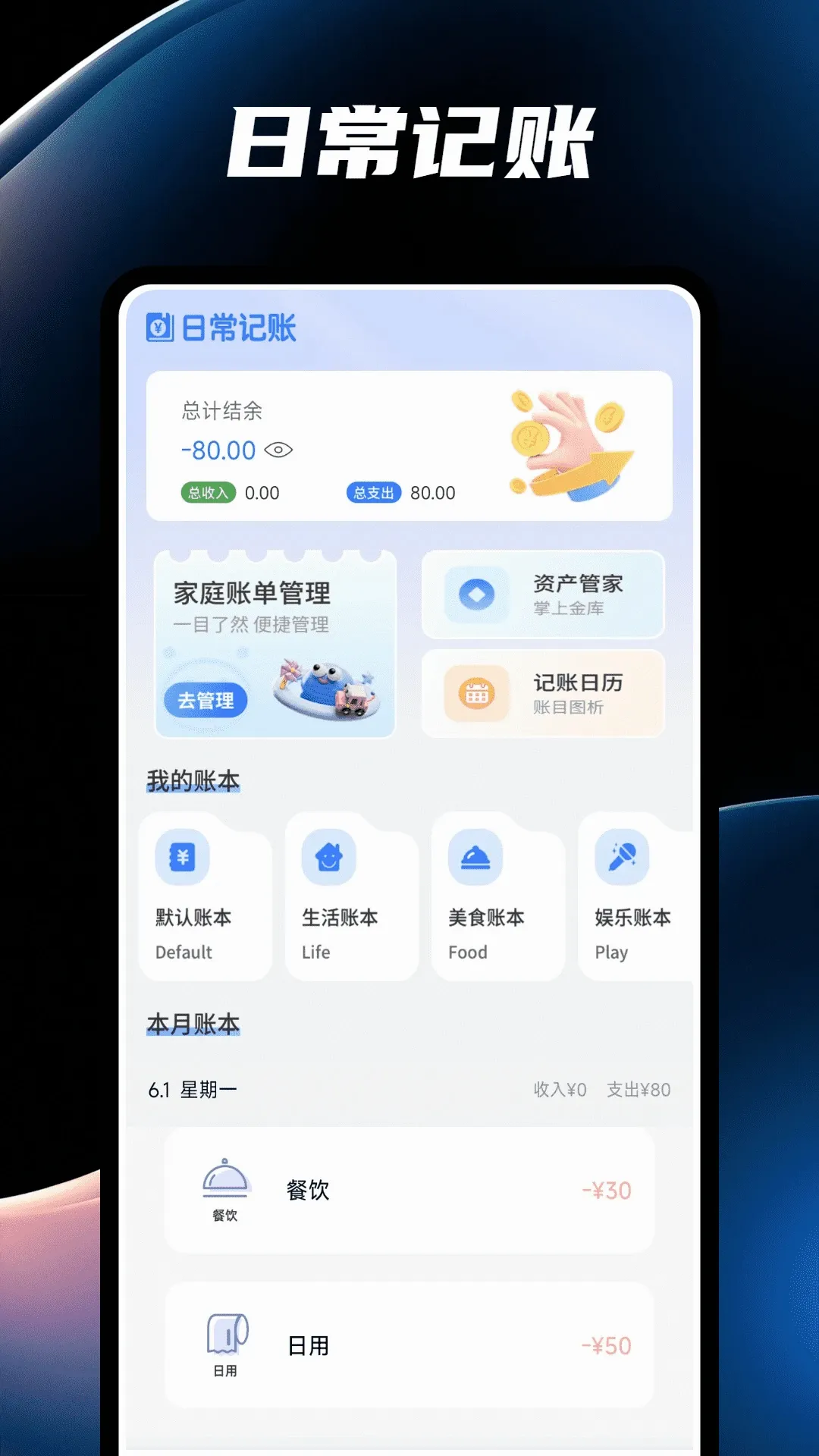 �а�֮��2026���°汾v1.0.5 �ֻ���