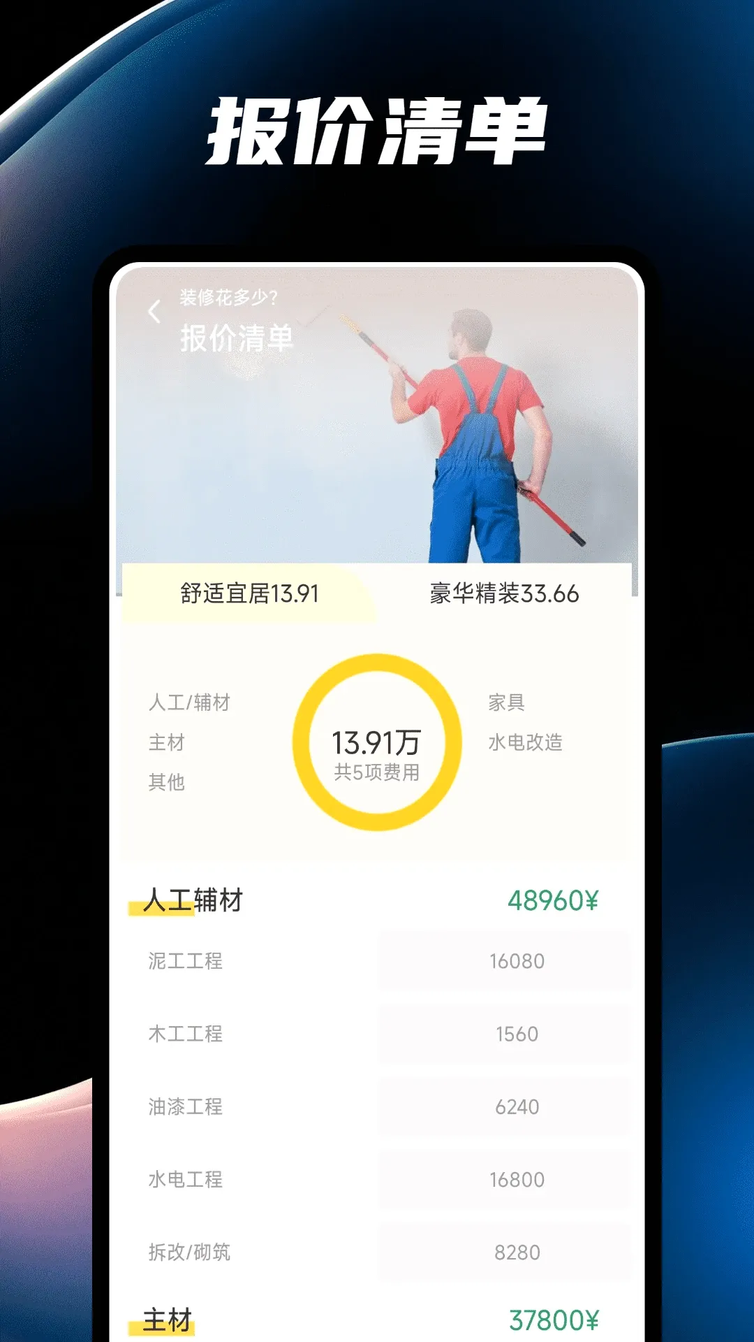 �а�֮��2026���°汾v1.0.5 �ֻ���