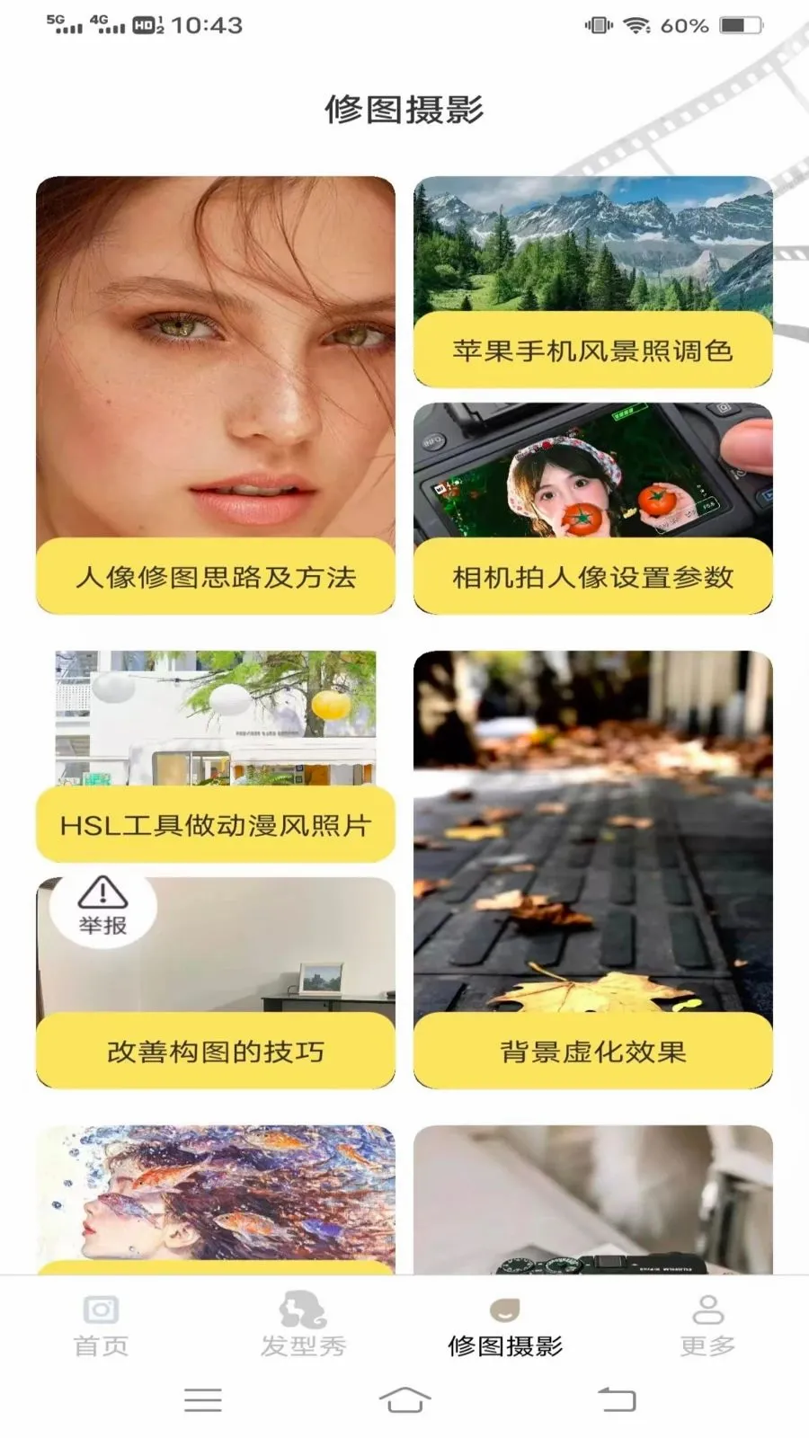�谲��������ֻ���v3.7.4.2 �ֻ���