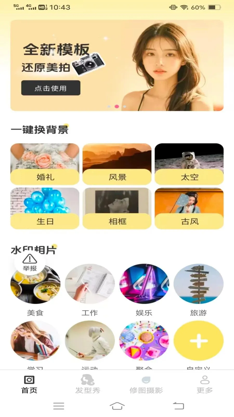 �谲��������ֻ���v3.7.4.2 �ֻ���
