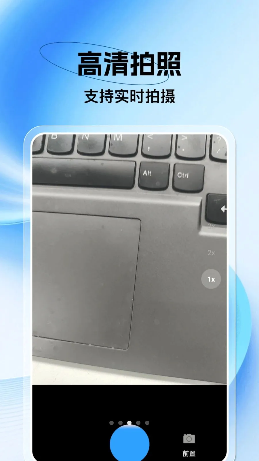 �ֻ������ѱ���2026�ٷ����°汾v1.0.1 ��׿��