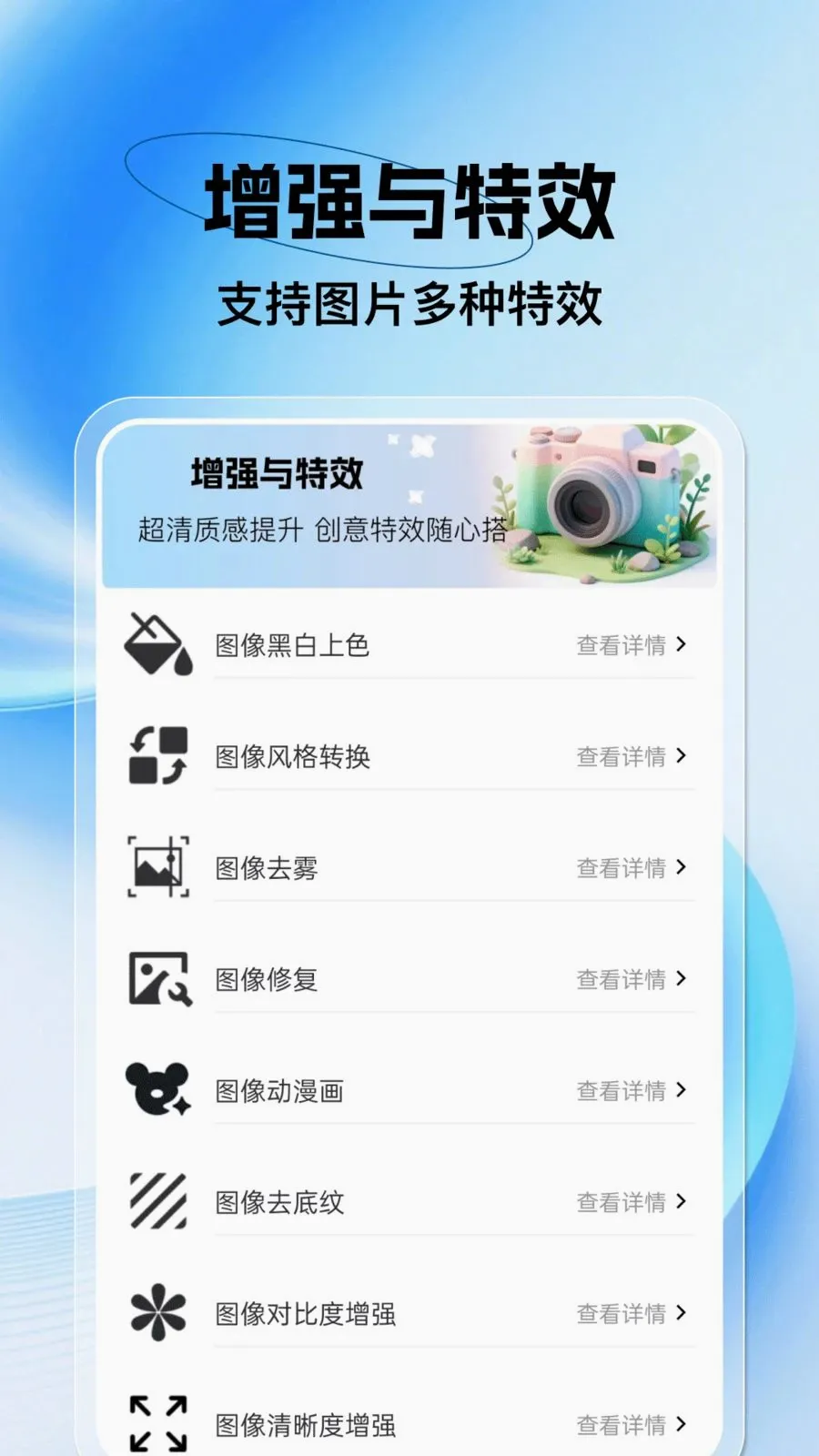 �ֻ������ѱ���2026�ٷ����°汾v1.0.1 ��׿��