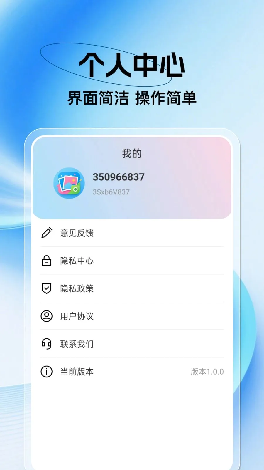 �ֻ������ѱ���2026�ٷ����°汾v1.0.1 ��׿��