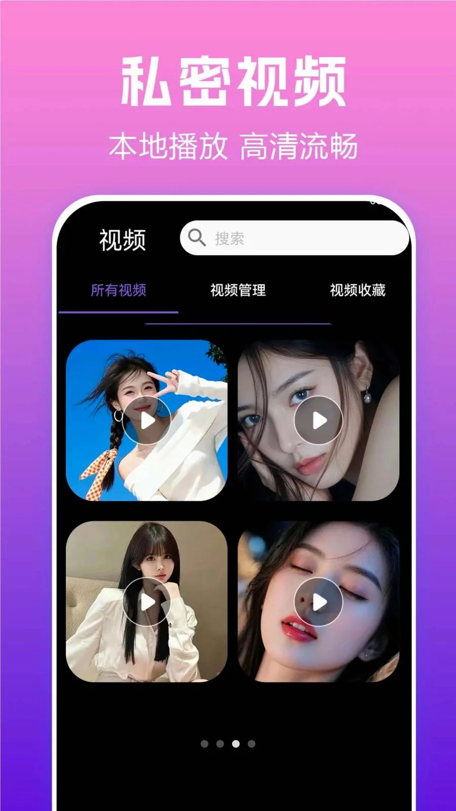��˽����playerv1.0.0.1 ��׿��