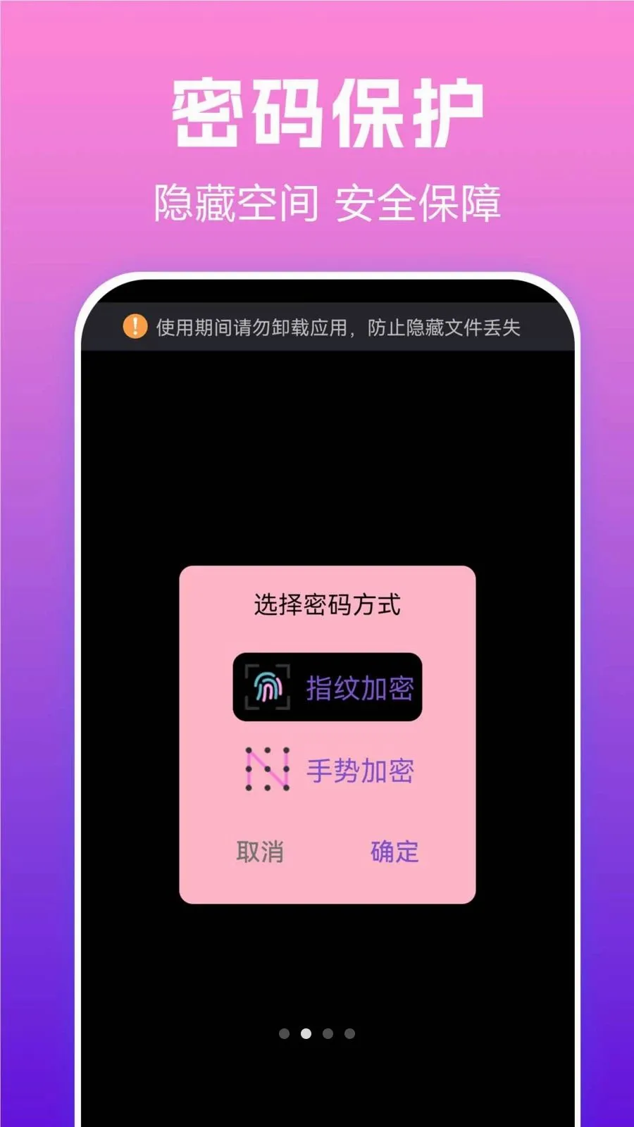 ��˽����playerv1.0.0.1 ��׿��