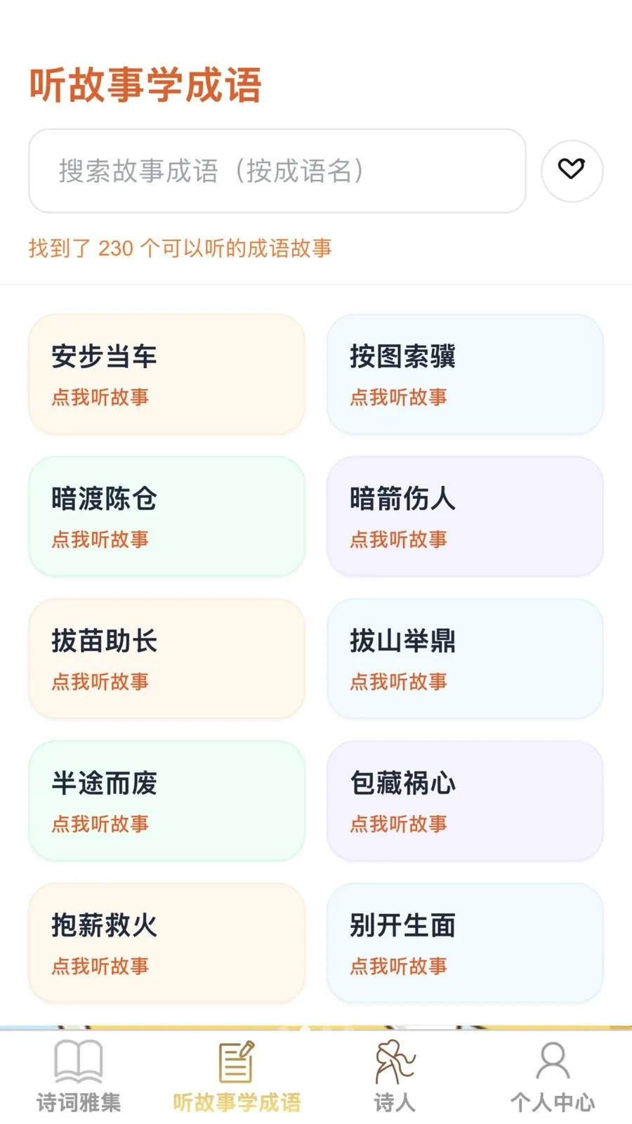 ȫ��С����2026���°汾v1.0.0 ��׿��