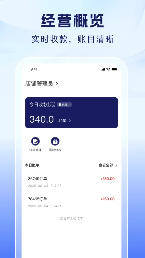 �����̼Ҷ�v1.1.1 ��׿��