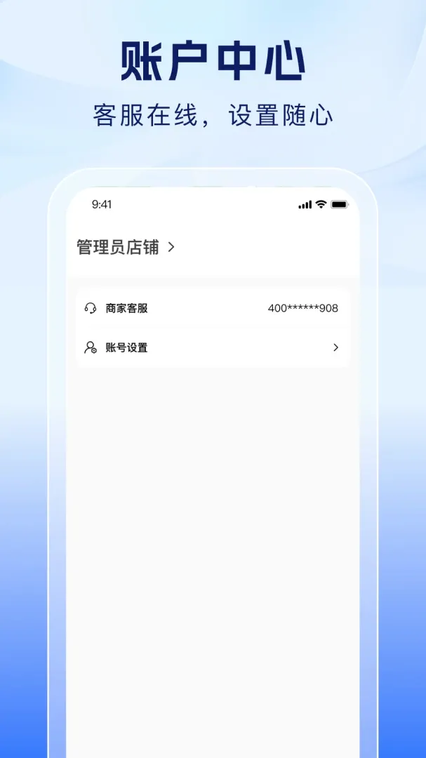 �����̼Ҷ�v1.1.1 ��׿��