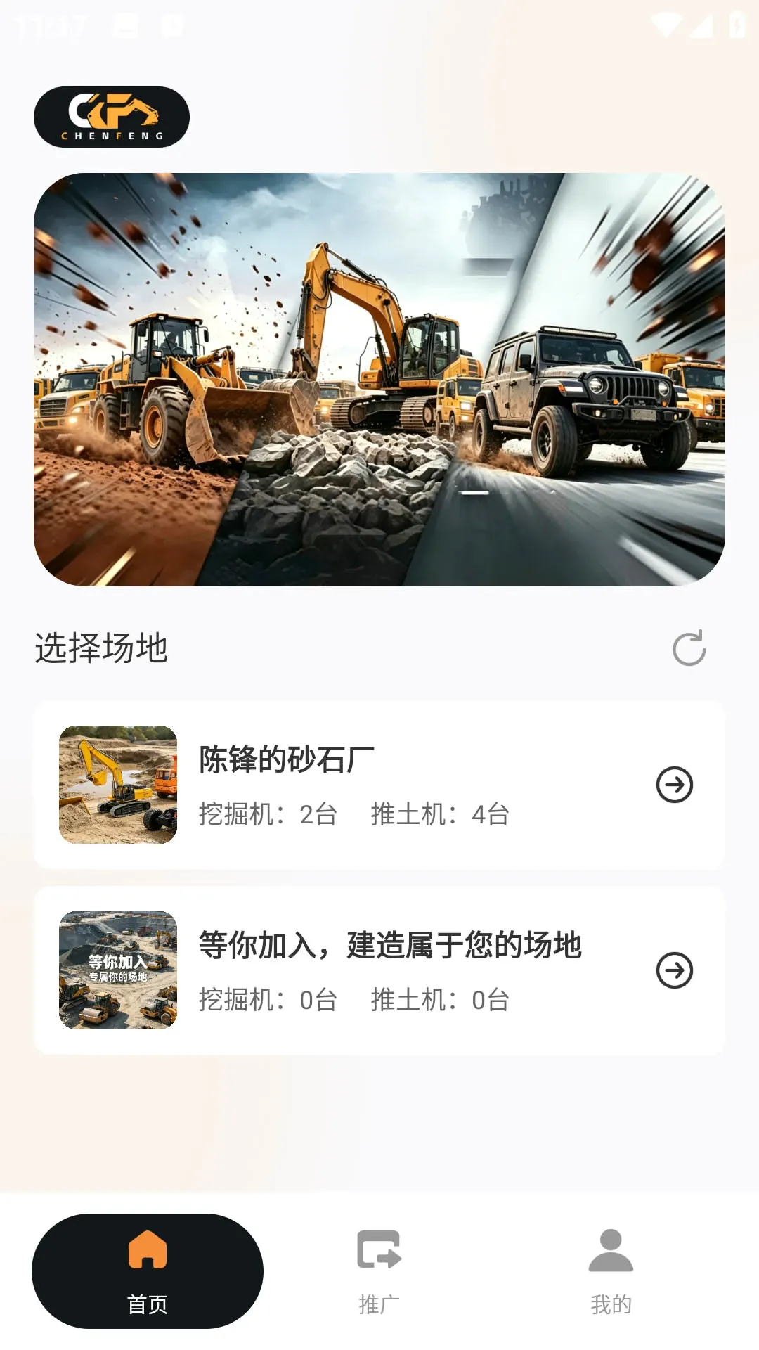 �·�Զ��2026�ٷ����°汾v1.3.5 �ֻ���