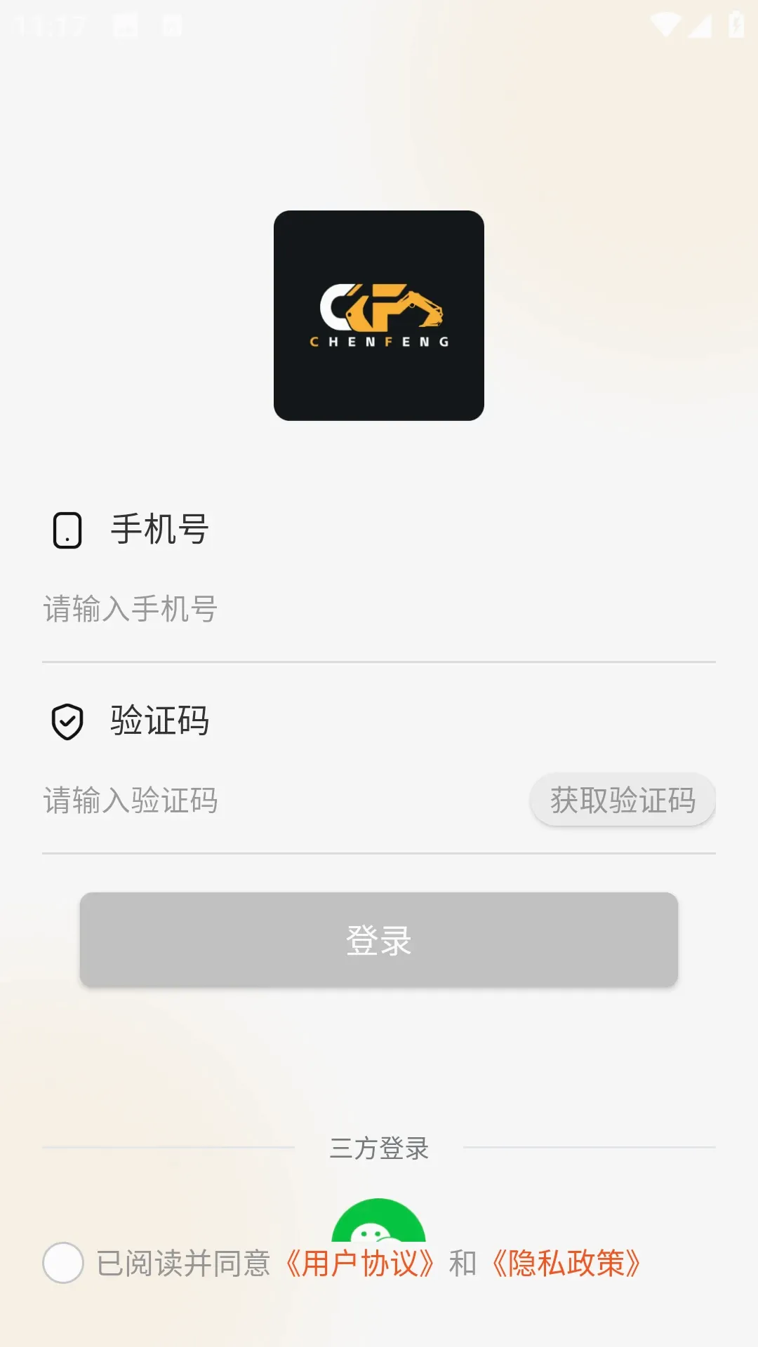 �·�Զ��2026�ٷ����°汾v1.3.5 �ֻ���