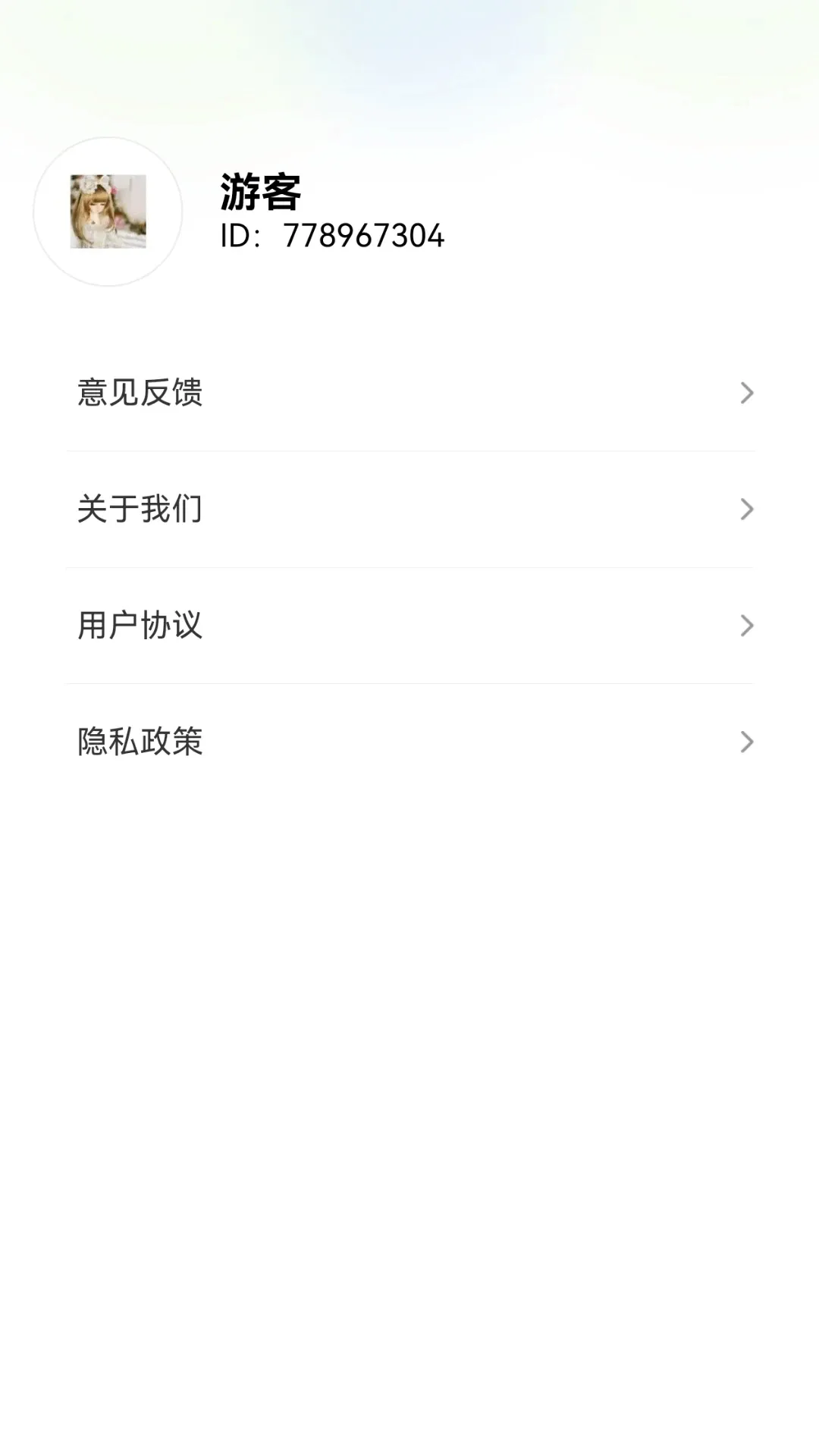 �Զ����ͷ2026���°汾v1.0.2.277251423 ��׿��