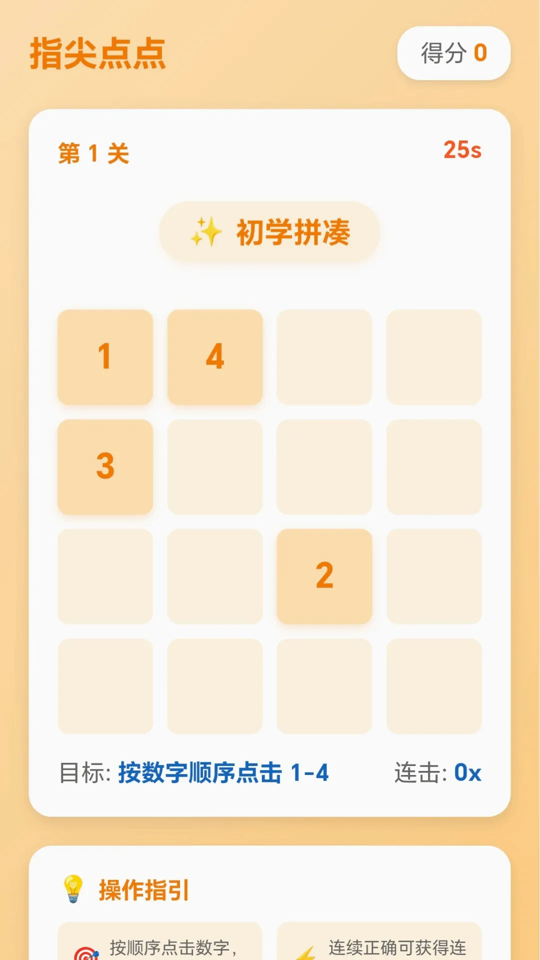 �Զ����ͷ2026���°汾v1.0.2.277251423 ��׿��