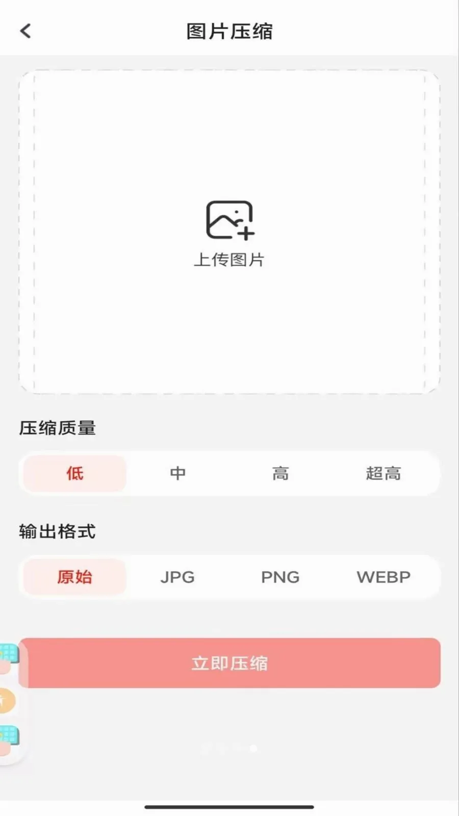 Word�칫�ֻ��ĵ������ֻ���v1.0.2 ��׿��