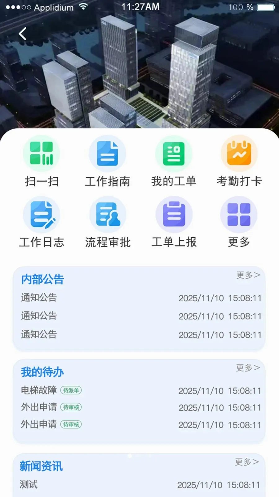 ���������v1.0.12 �ֻ���