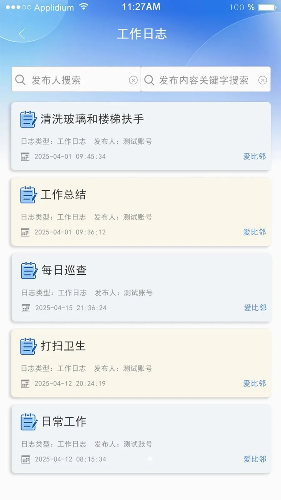 ���������v1.0.12 �ֻ���