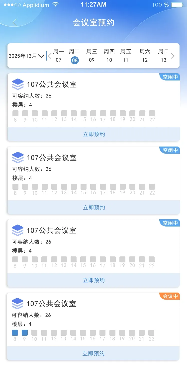 ���������v1.0.12 �ֻ���