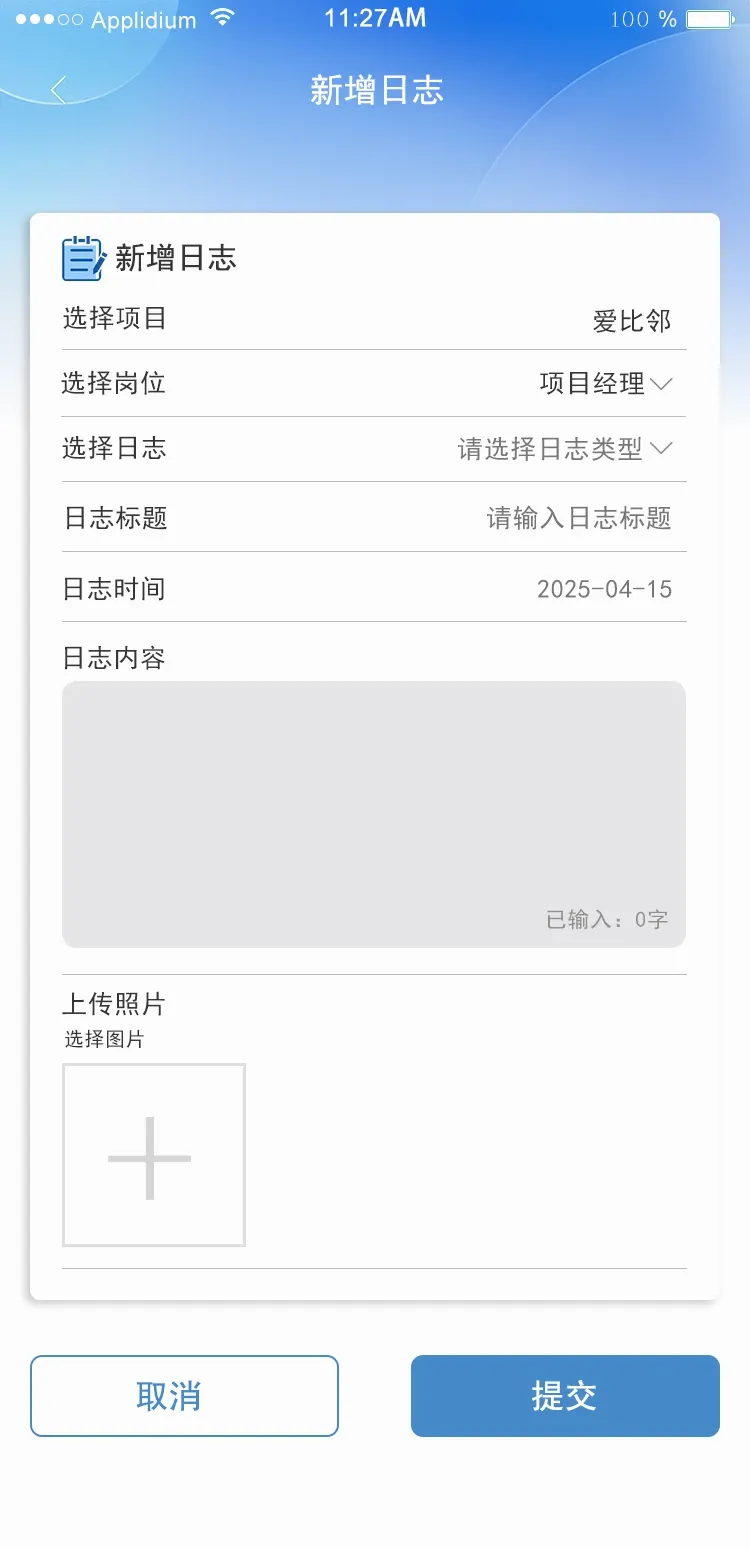 爱比邻物管 爱比邻物管