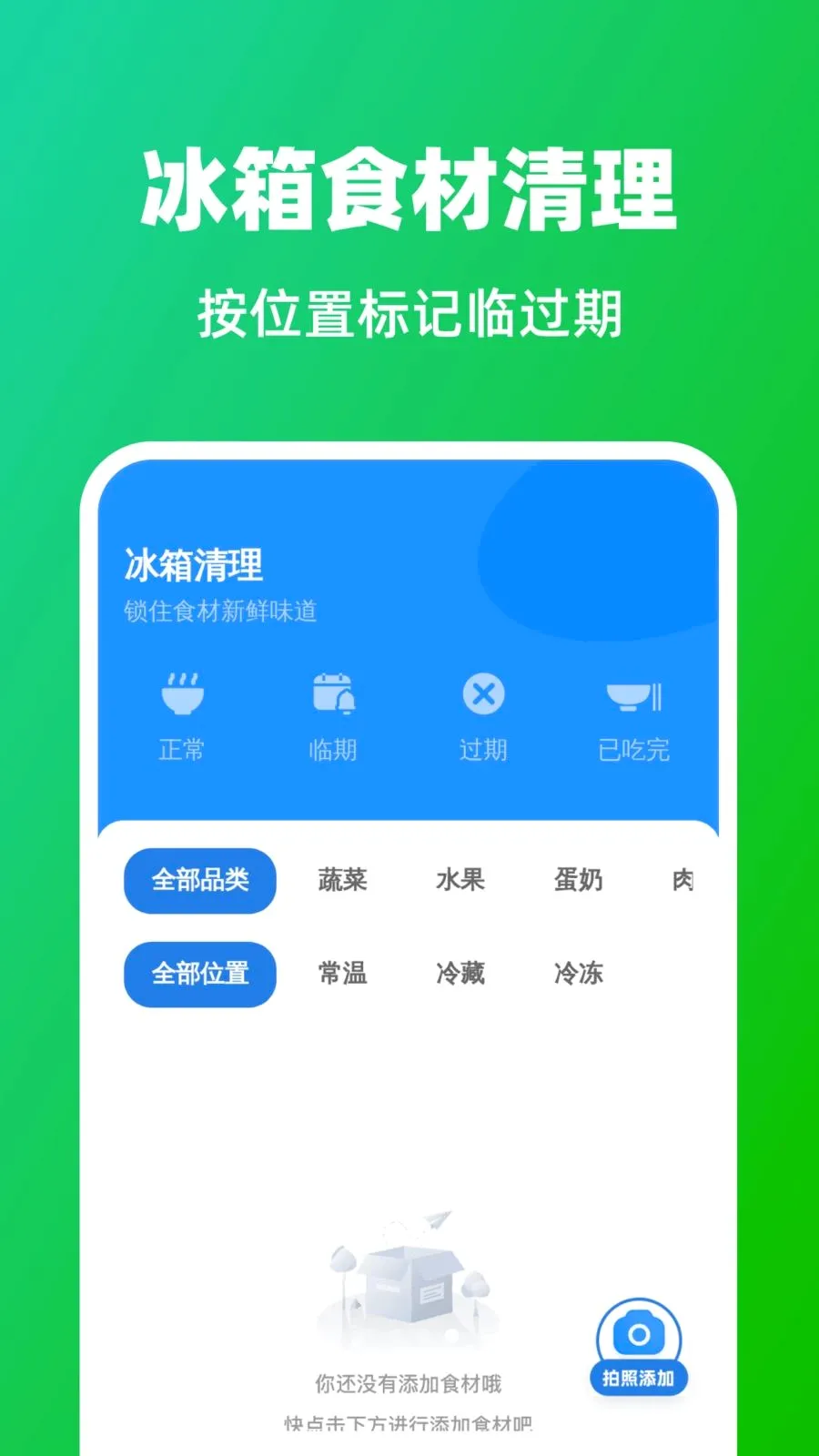 �����Զ�����v1.0.1 ��׿��