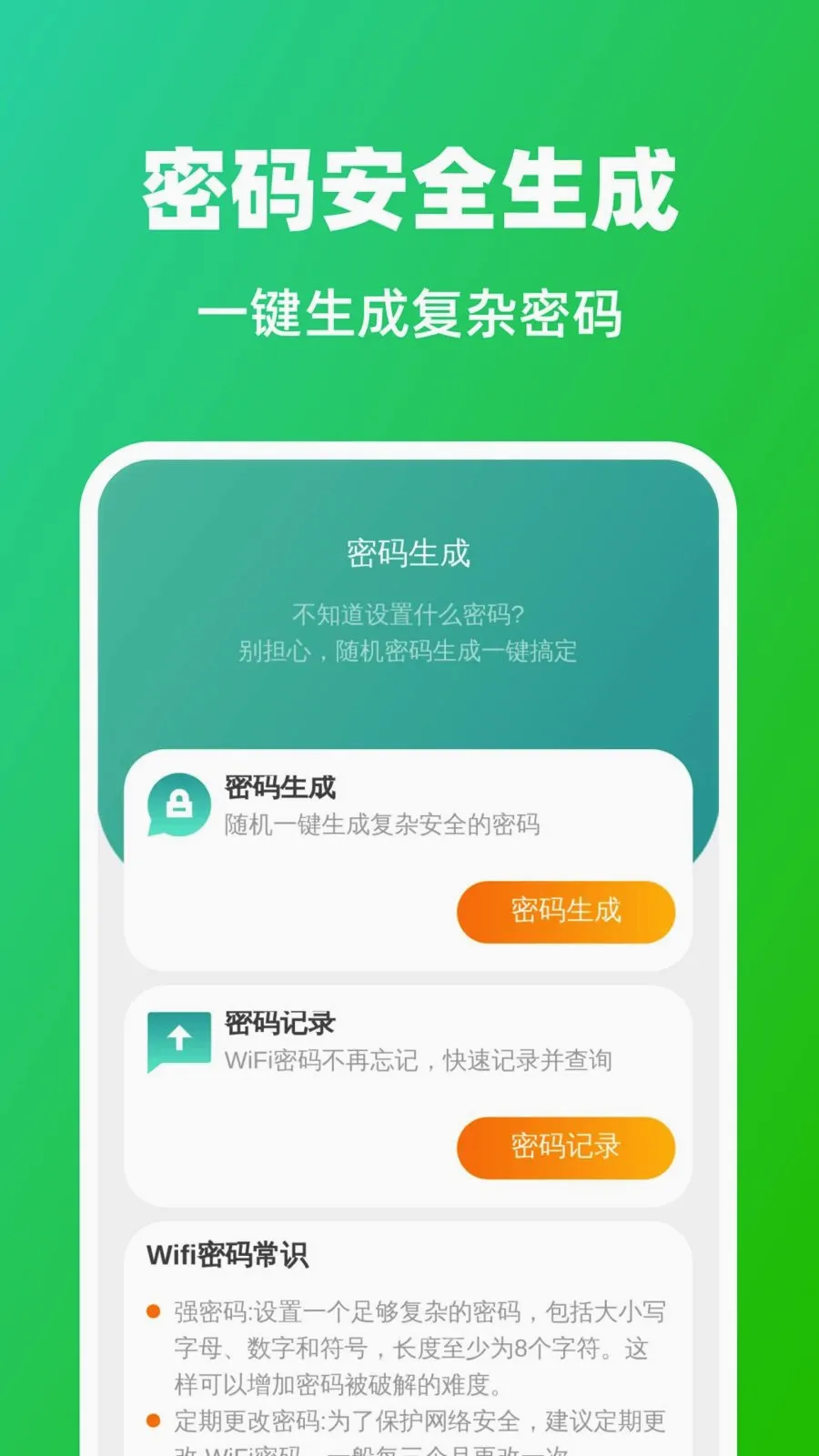 �����Զ�����v1.0.1 ��׿��