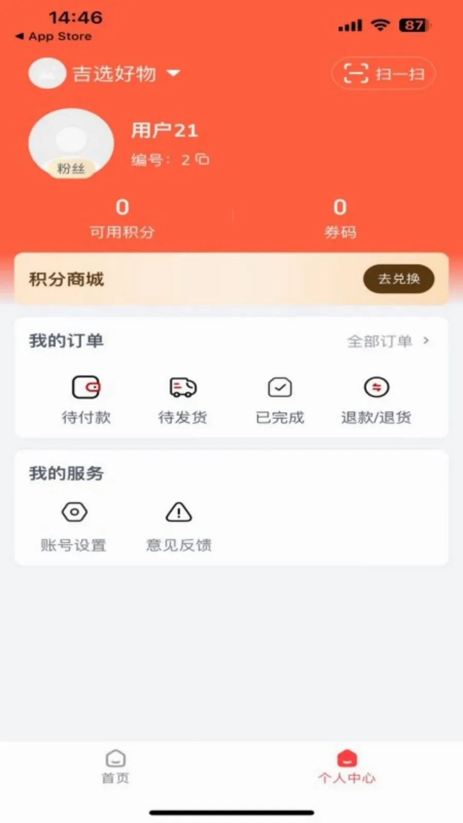 ��ѡ����v1.6.10 ��׿��