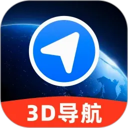 免费天眼3D导航v1.0.0 安卓版