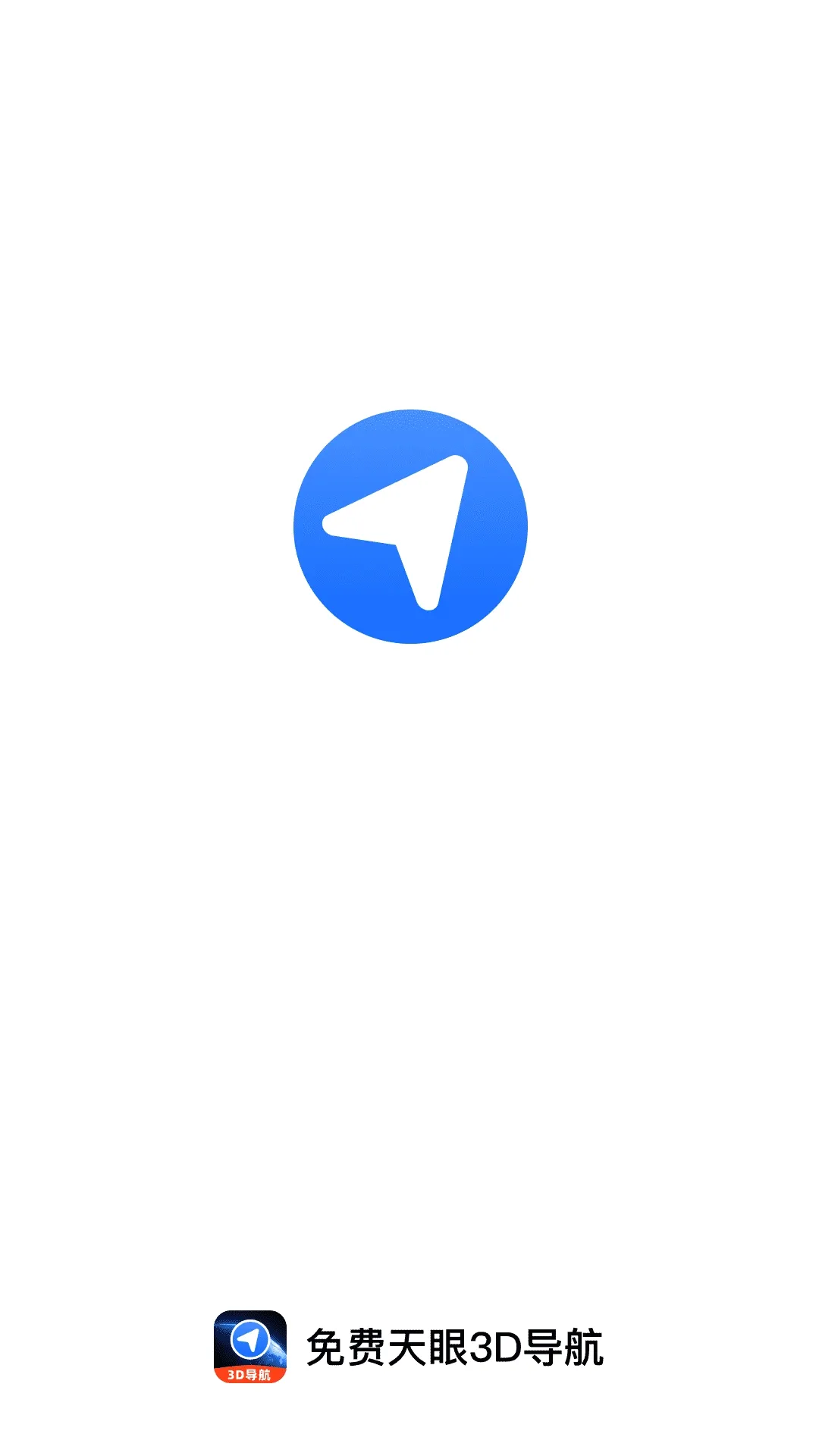�������3D����v1.0.0 ��׿��