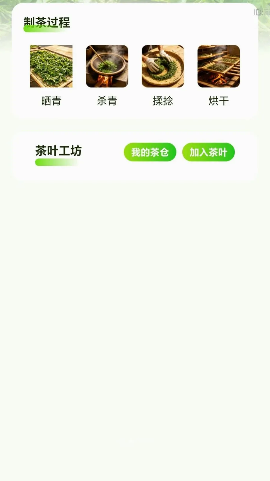 ��·�Զ�׬2026�ٷ����°汾v2.0.1 ��׿��