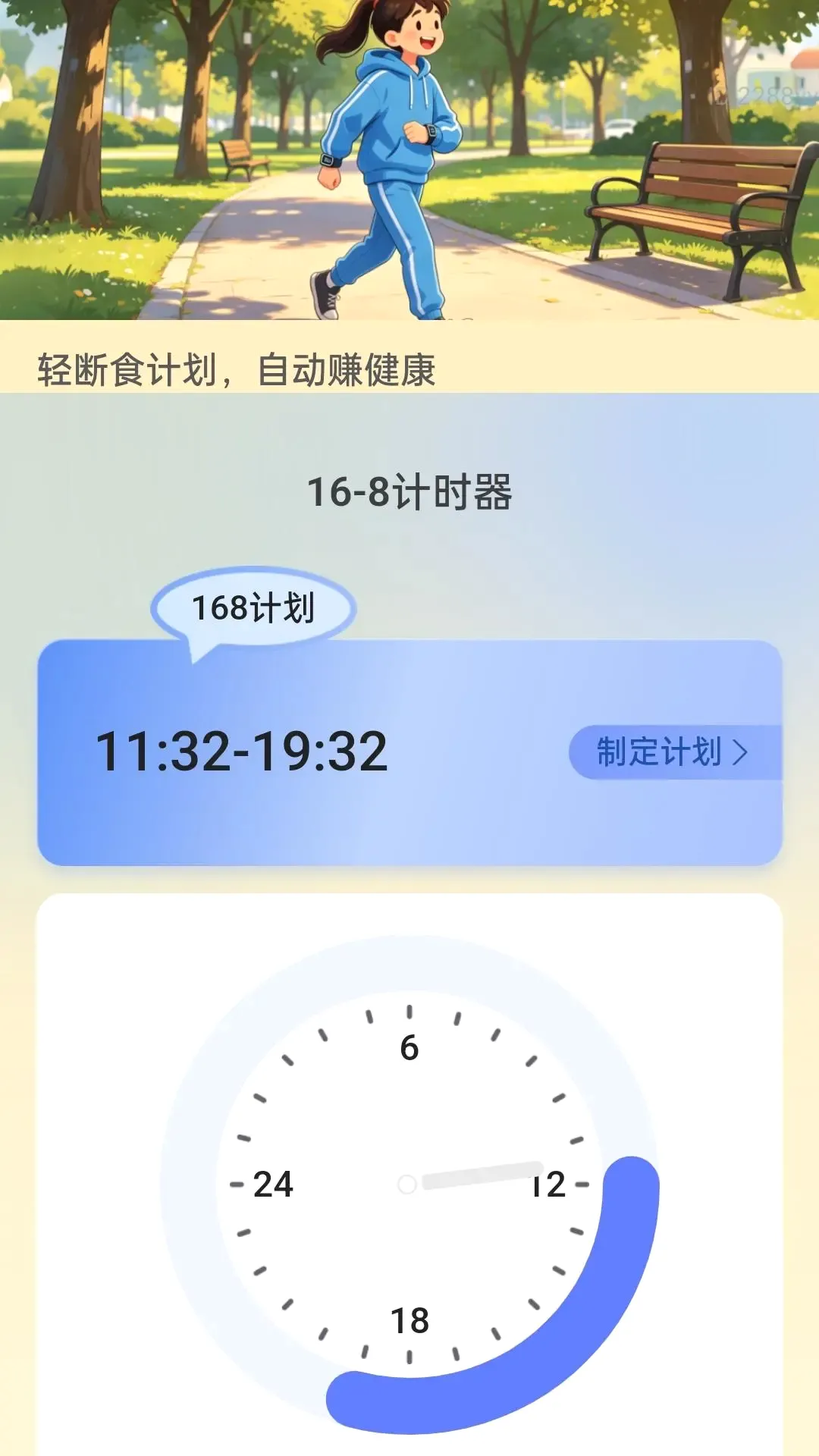 走路自动赚2026官方最新版本 走路自动赚2026官方最新版本