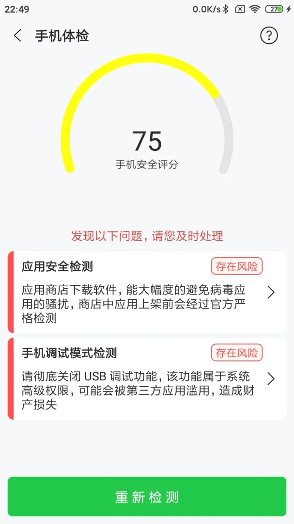 ��թ����v2.1 �ֻ���