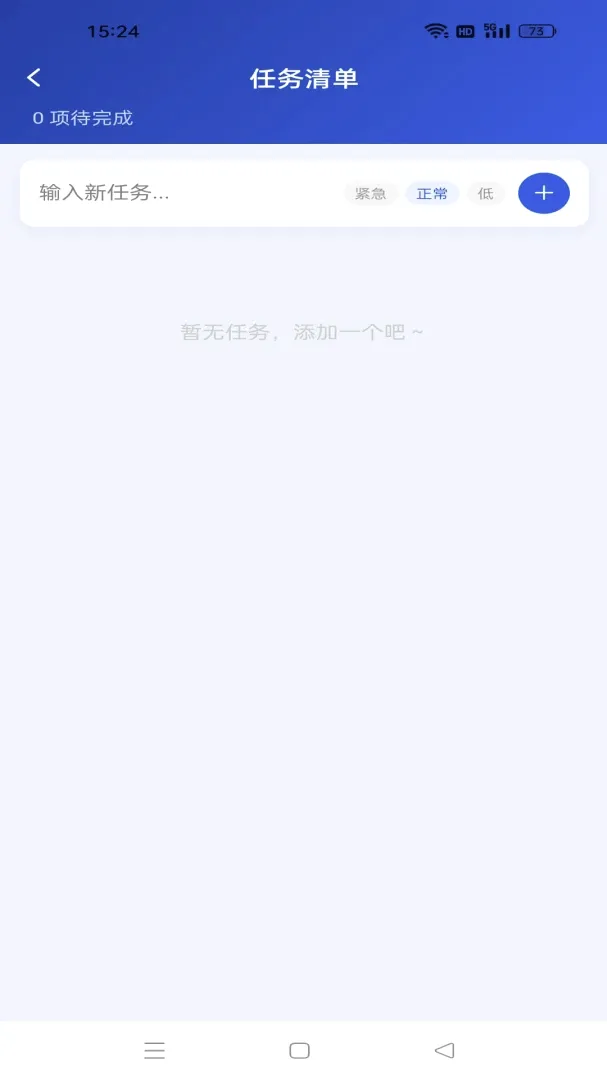 ����Ѷ2026�ٷ����°汾v2.00 �ֻ���