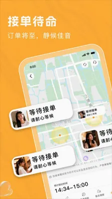 ������v1.1.2 �ֻ���