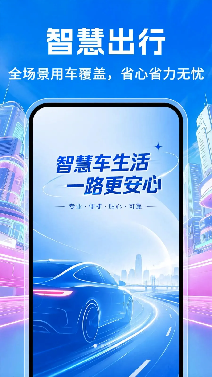 �ð���������v1.0.2 �ֻ���
