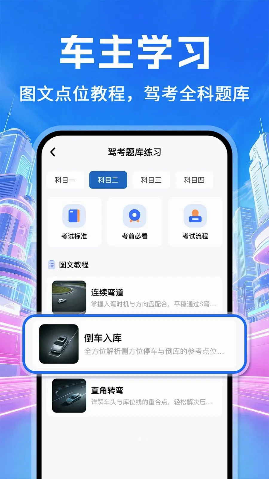 �ð���������v1.0.2 �ֻ���