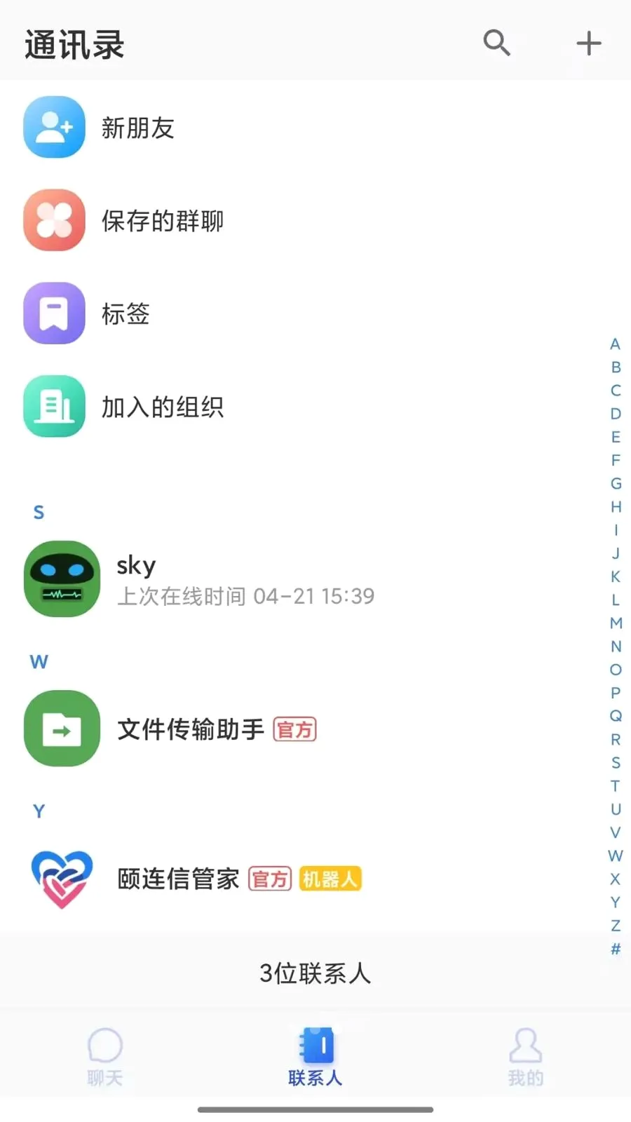 ������2026�ٷ����°汾v1.0.15 �ֻ���