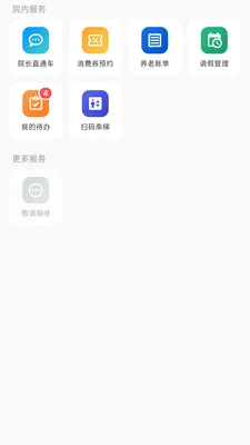 ������2026�ٷ����°汾v1.0.15 �ֻ���