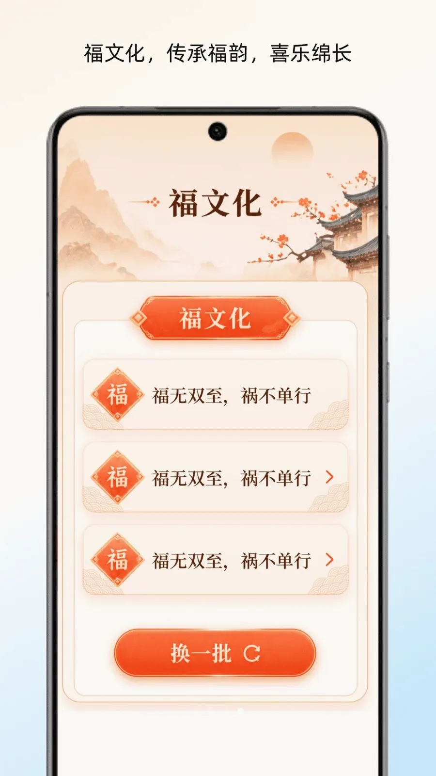 ��ʰ��Ȥ�����ֻ���v1.6.0 ��׿��