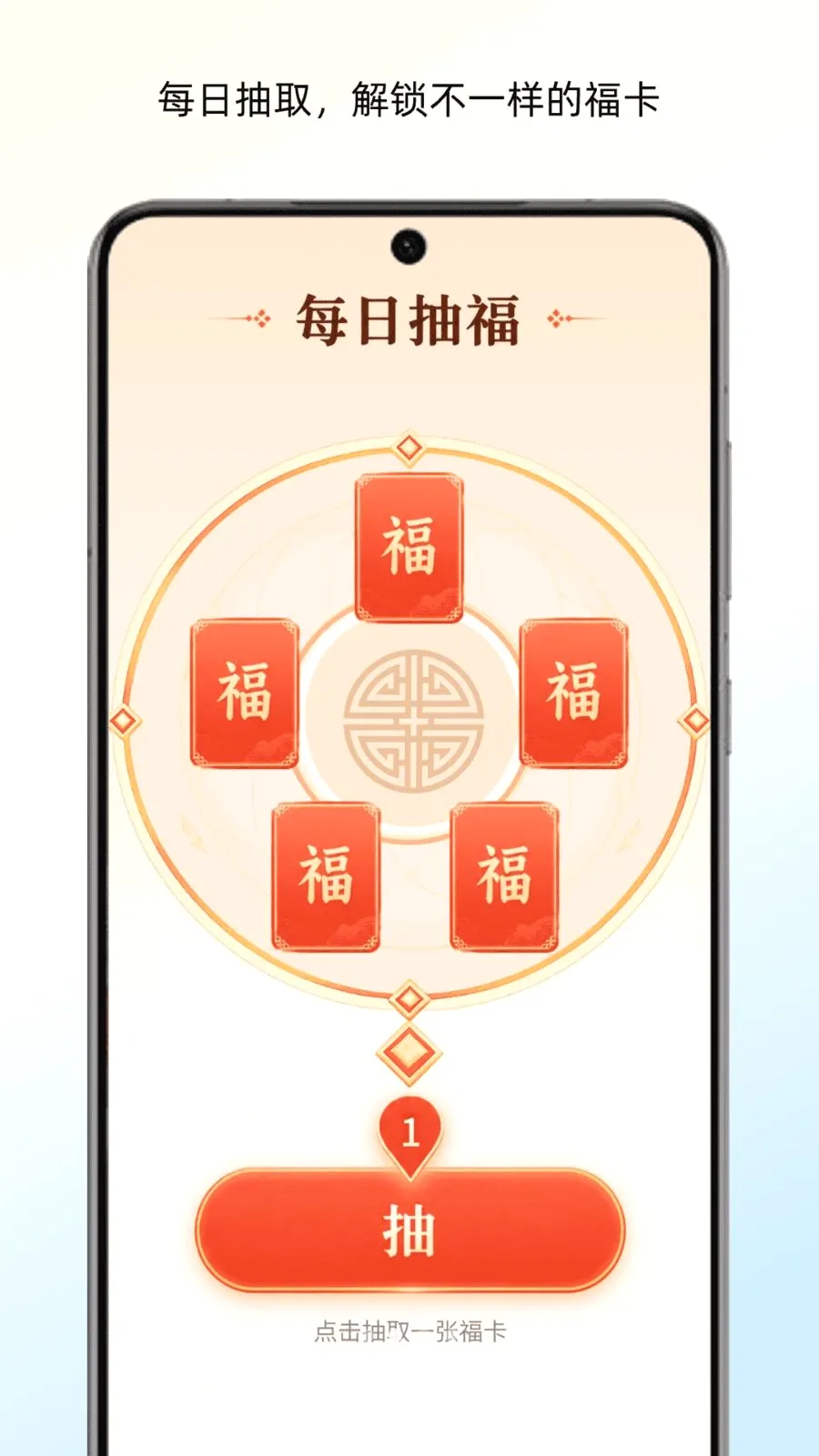��ʰ��Ȥ�����ֻ���v1.6.0 ��׿��