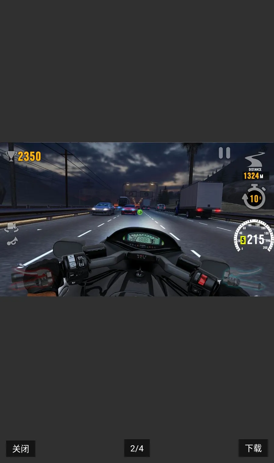 �����ѡ�Ħ��֮�á�����ȫ������v2.3.1 �ֻ���