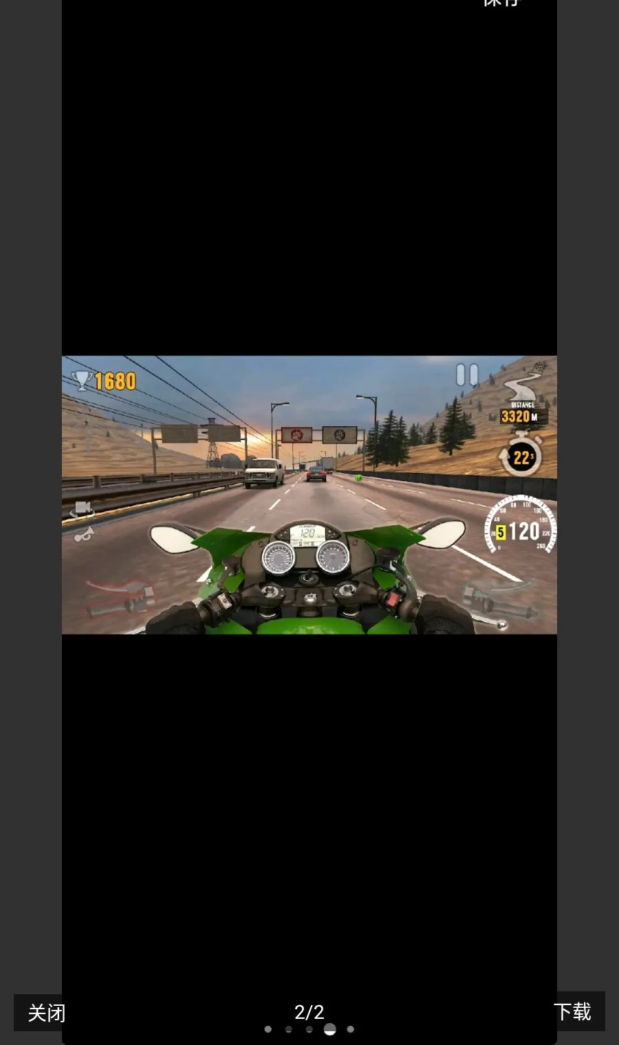 �����ѡ�Ħ��֮�á�����ȫ������v2.3.1 �ֻ���