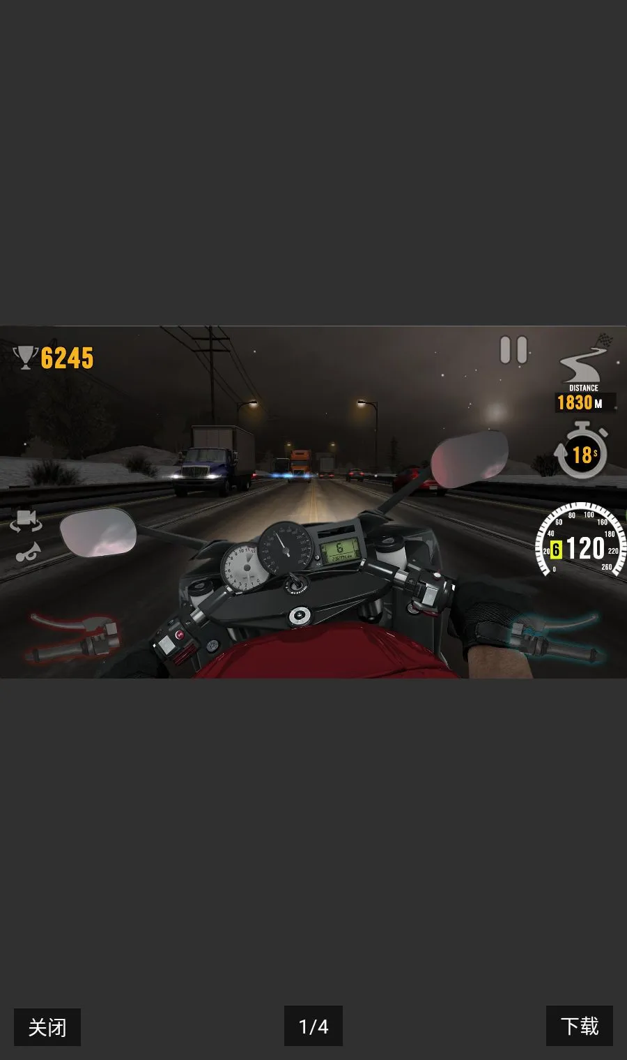 �����ѡ�Ħ��֮�á�����ȫ������v2.3.1 �ֻ���