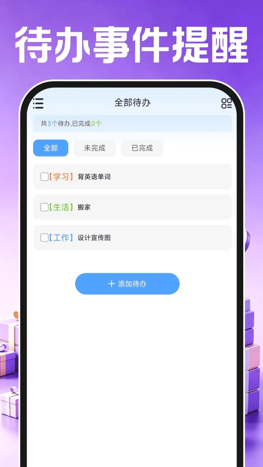 ������Ʒ��������2026�ٷ����°汾v1.0.2 ��׿��