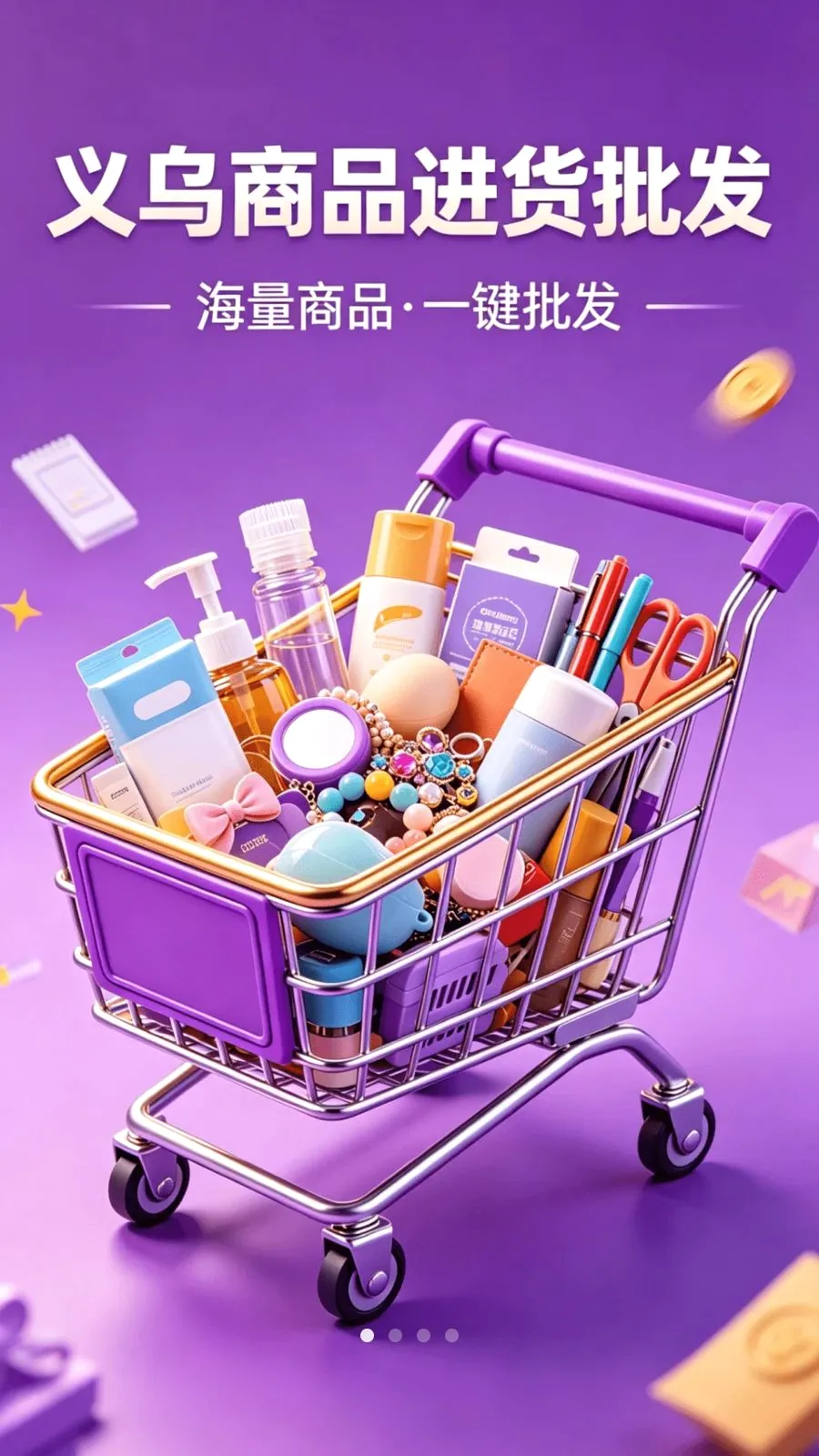 ������Ʒ��������2026�ٷ����°汾v1.0.2 ��׿��